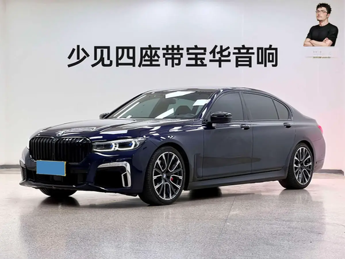 2019 BMW 7 Series 3.0T 340HP L6 8AT