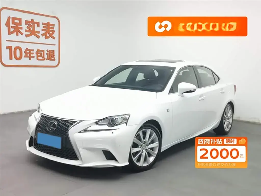 2013 Lexus IS 2.5L 208HP V6 6AT