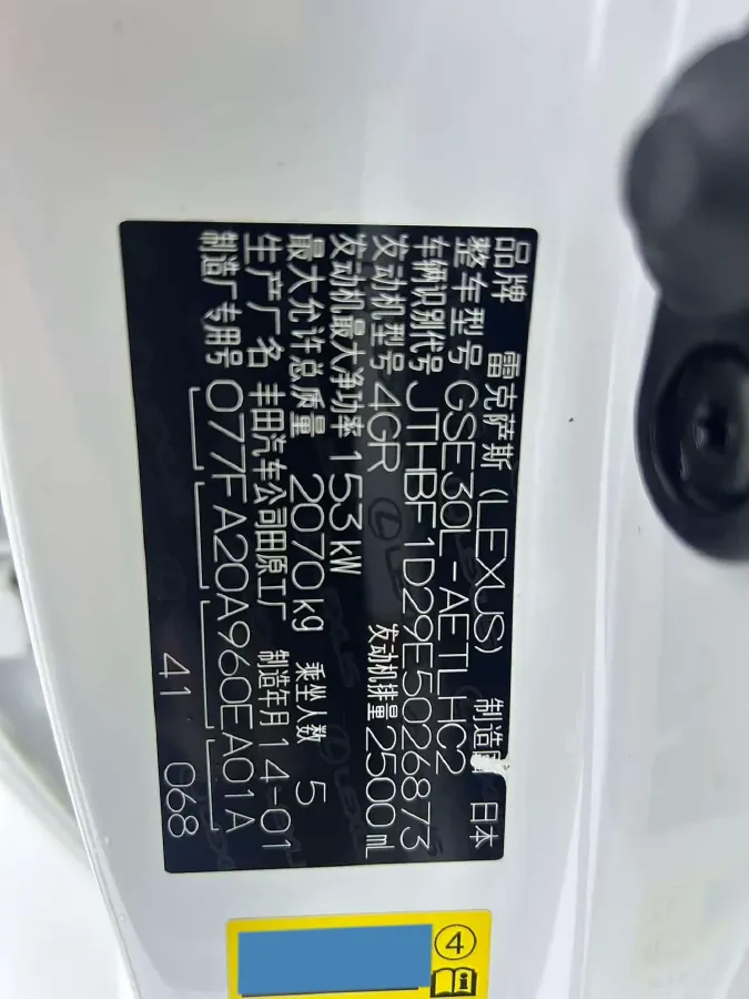 2013 Lexus IS 2.5L 208HP V6 6AT,autocango,china used car exporter,china ev exporter,chinese used car exporter,chinese used ev exporter