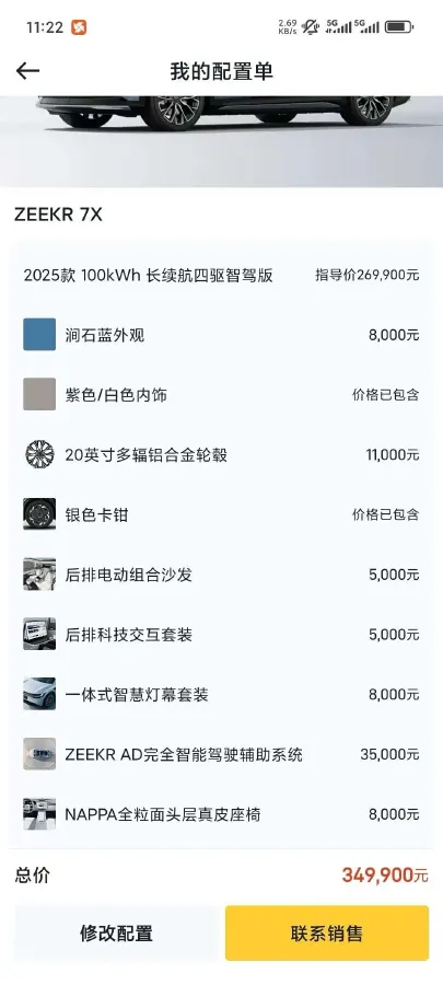 2025 Zeekr 7X BEV 100KWH,autocango,china used car exporter,china ev exporter,chinese used car exporter,chinese used ev exporter