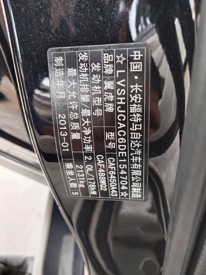 2013 Ford Kuga 2.0T 242HP L4 6AT,autocango,china used car exporter,china ev exporter,chinese used car exporter,chinese used ev exporter