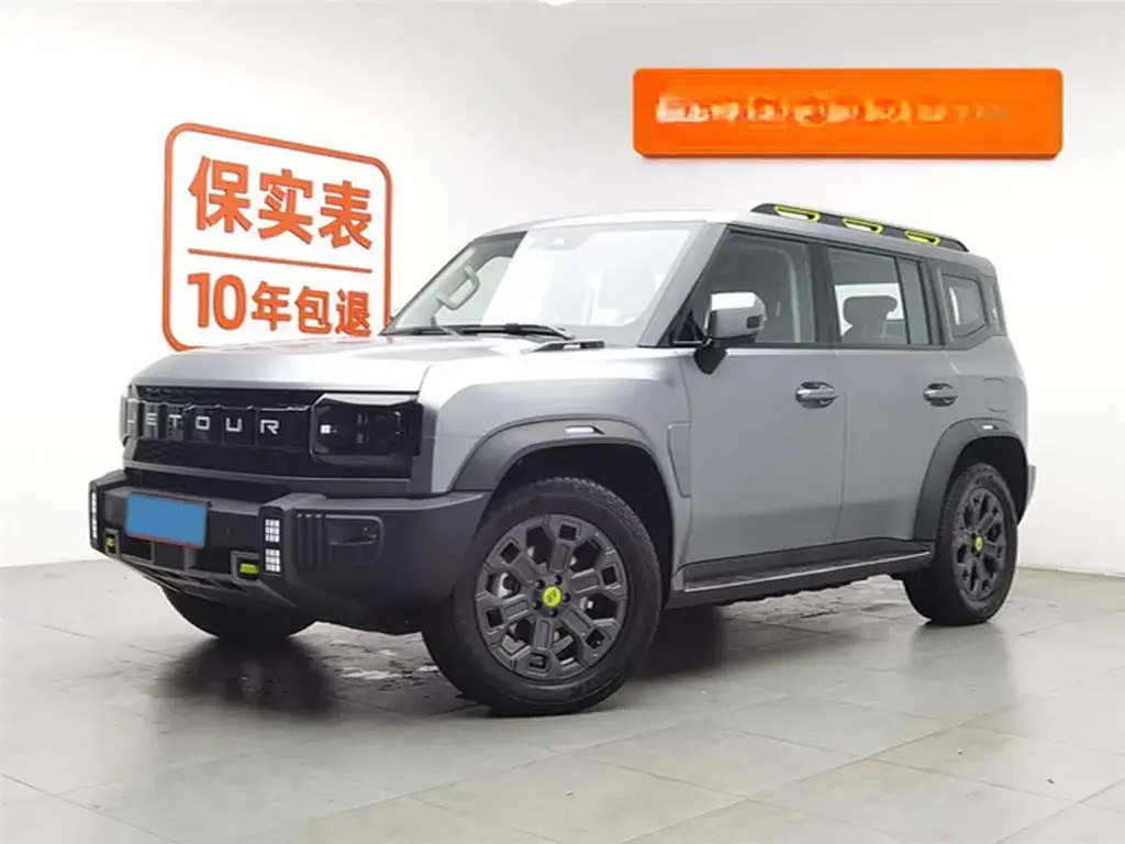 2024 Jetour ShanHai TravellerC-DM 1.5T 156HP L4 3DHT PHEV 43.24KWH