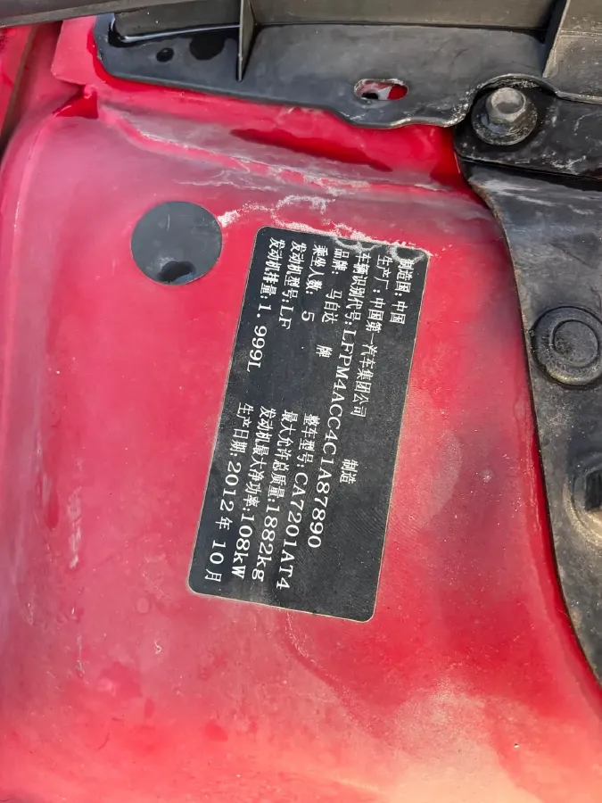 2012 Mazda 6 2.0L 147HP L4 5AT,autocango,china used car exporter,china ev exporter,chinese used car exporter,chinese used ev exporter