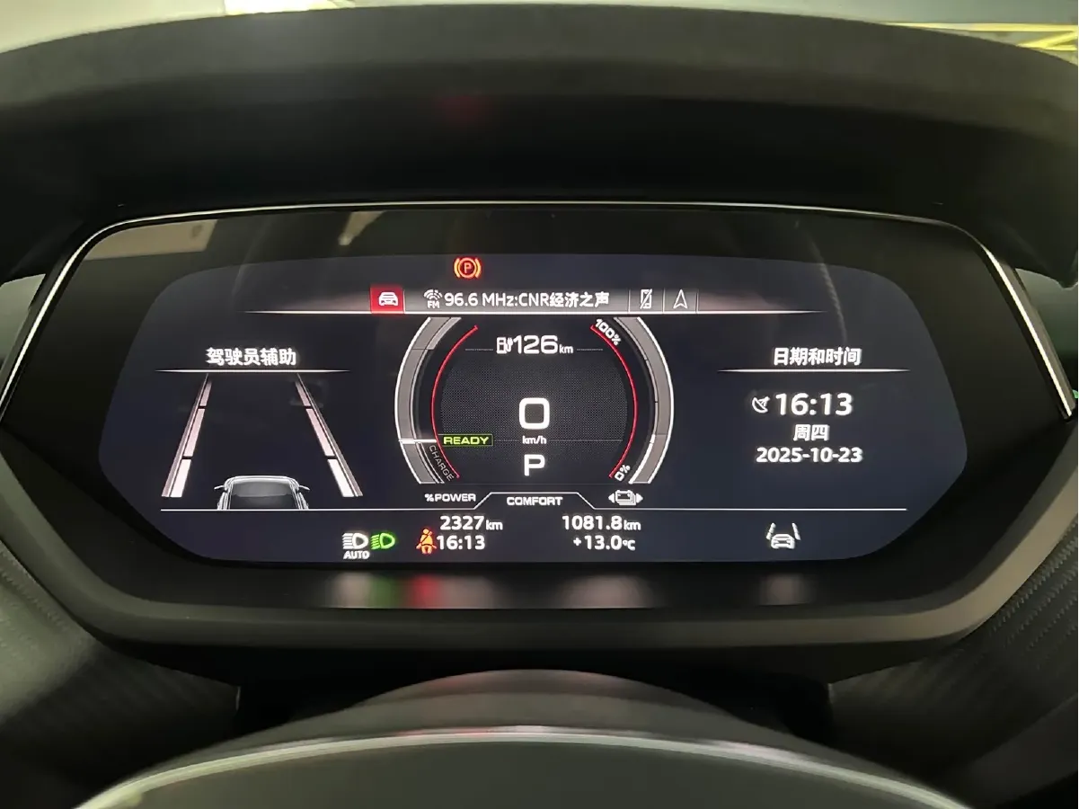 2023 Audi RS e-tron GT 2AT BEV 93.4KWH,autocango,china used car exporter,china ev exporter,chinese used car exporter,chinese used ev exporter