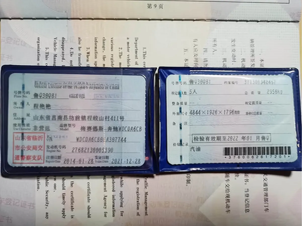 2014 Mercedes-Benz M Class 3.0T 272HP V6 7AT,autocango,china used car exporter,china ev exporter,chinese used car exporter,chinese used ev exporter