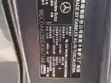 2014 Mercedes-Benz M Class 3.0T 272HP V6 7AT