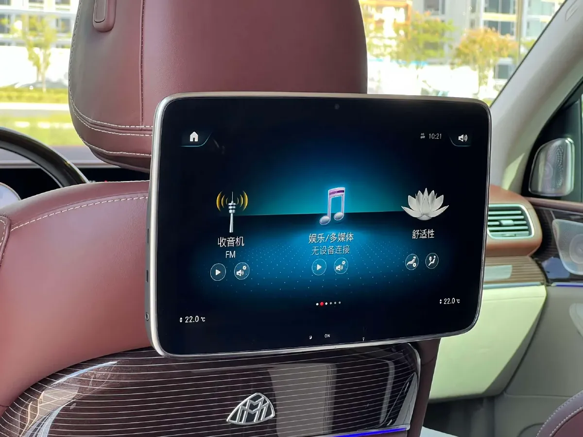 2022 Mercedes-Benz Maybach GLS 4.0T 558HP V8 9AT,autocango,china used car exporter,china ev exporter,chinese used car exporter,chinese used ev exporter