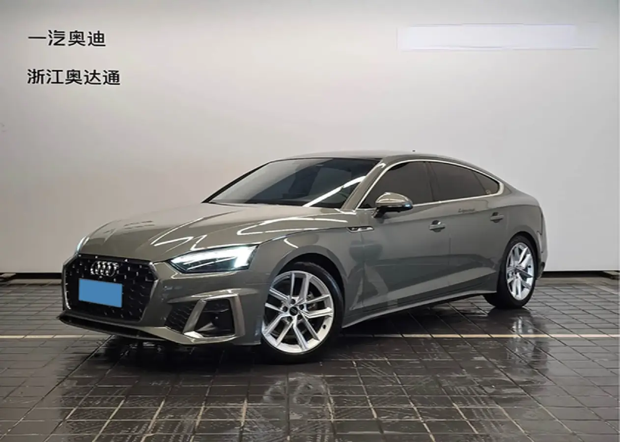 2023 Audi A5 2.0T 204HP L4 7DCT