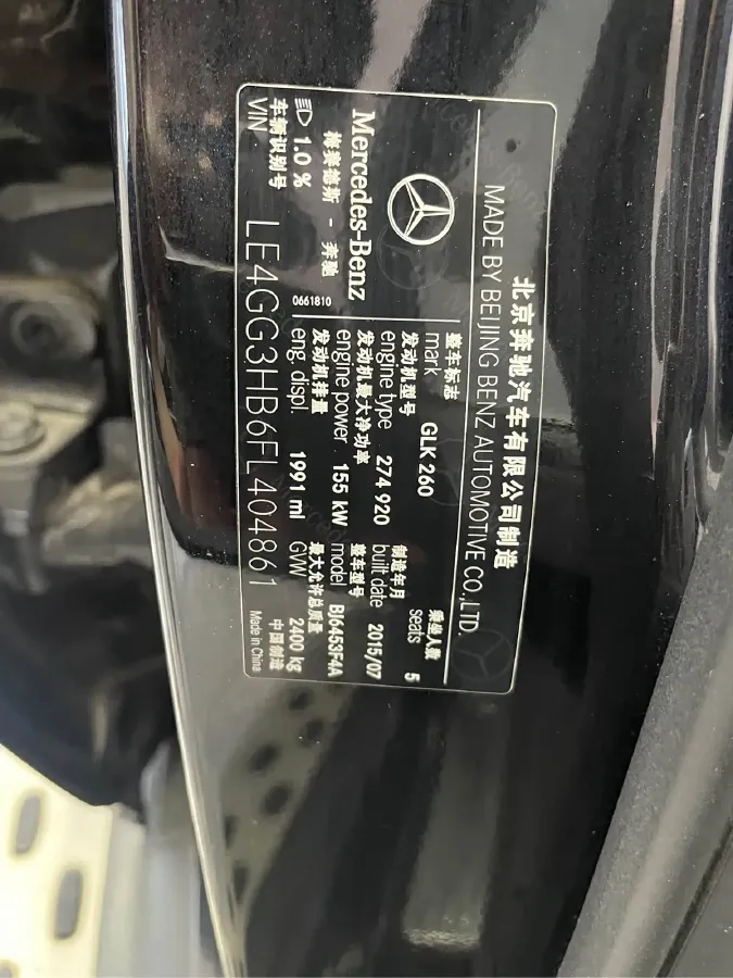 2015 Mercedes-Benz GLK Class 2.0T 211HP L4 7AT,autocango,china used car exporter,china ev exporter,chinese used car exporter,chinese used ev exporter