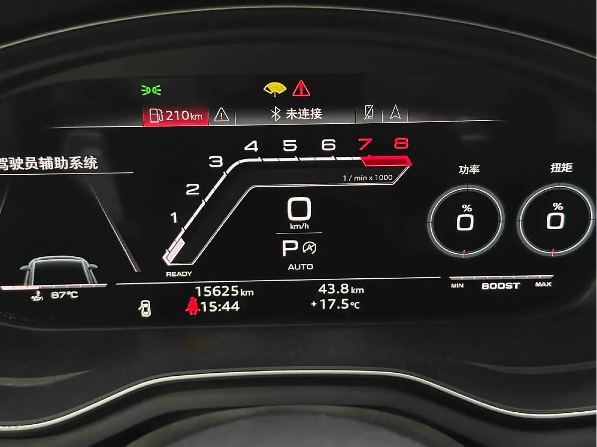 2023 Audi RS 4 2.9T 450HP V6 8AT,autocango,china used car exporter,china ev exporter,chinese used car exporter,chinese used ev exporter