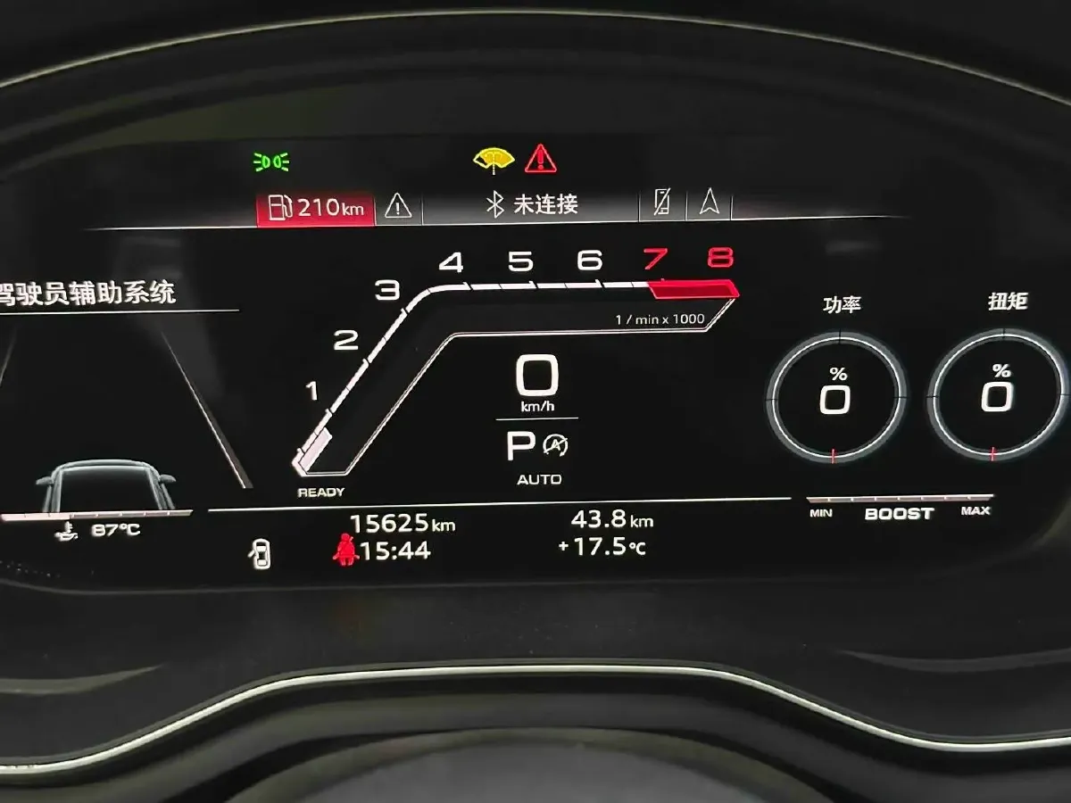 2023 Audi RS 4 2.9T 450HP V6 8AT,autocango,china used car exporter,china ev exporter,chinese used car exporter,chinese used ev exporter