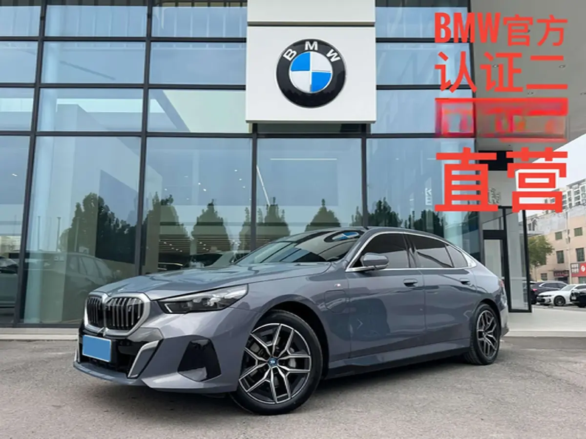 2024 BMW i5 BEV 79.05KWH