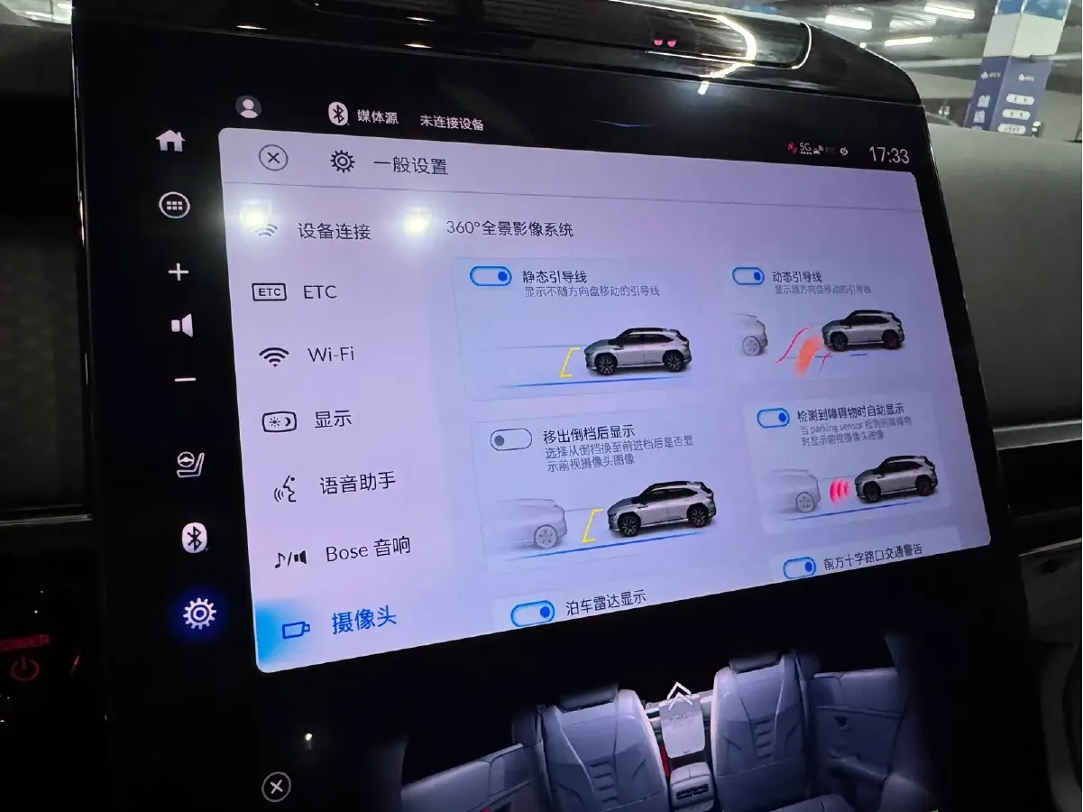 2025 Honda P7 BEV,autocango,china used car exporter,china ev exporter,chinese used car exporter,chinese used ev exporter