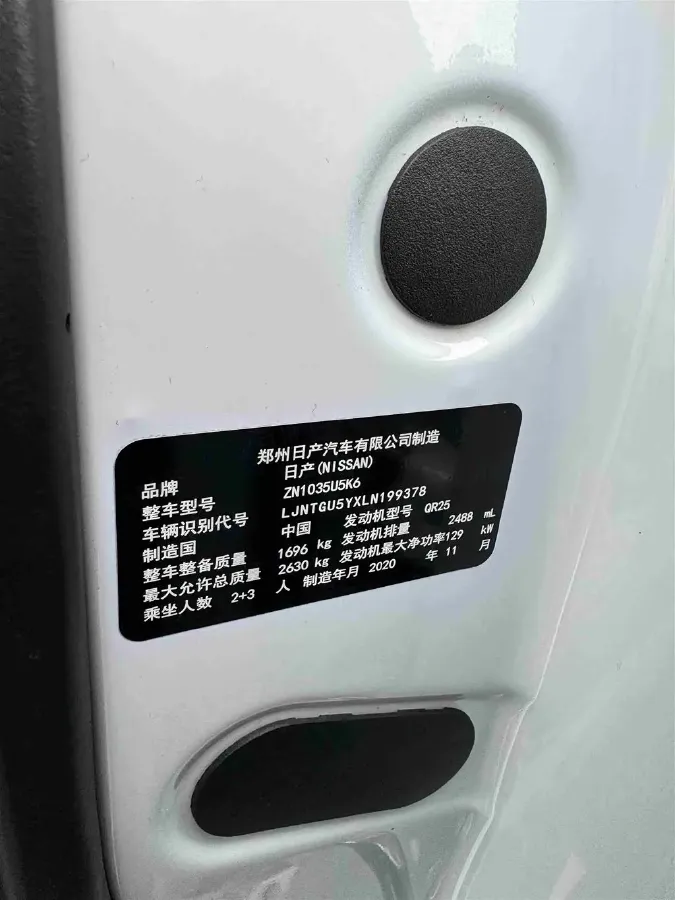 2019 Nissan Navara 2.5L 193HP L4 6MT,autocango,china used car exporter,china ev exporter,chinese used car exporter,chinese used ev exporter