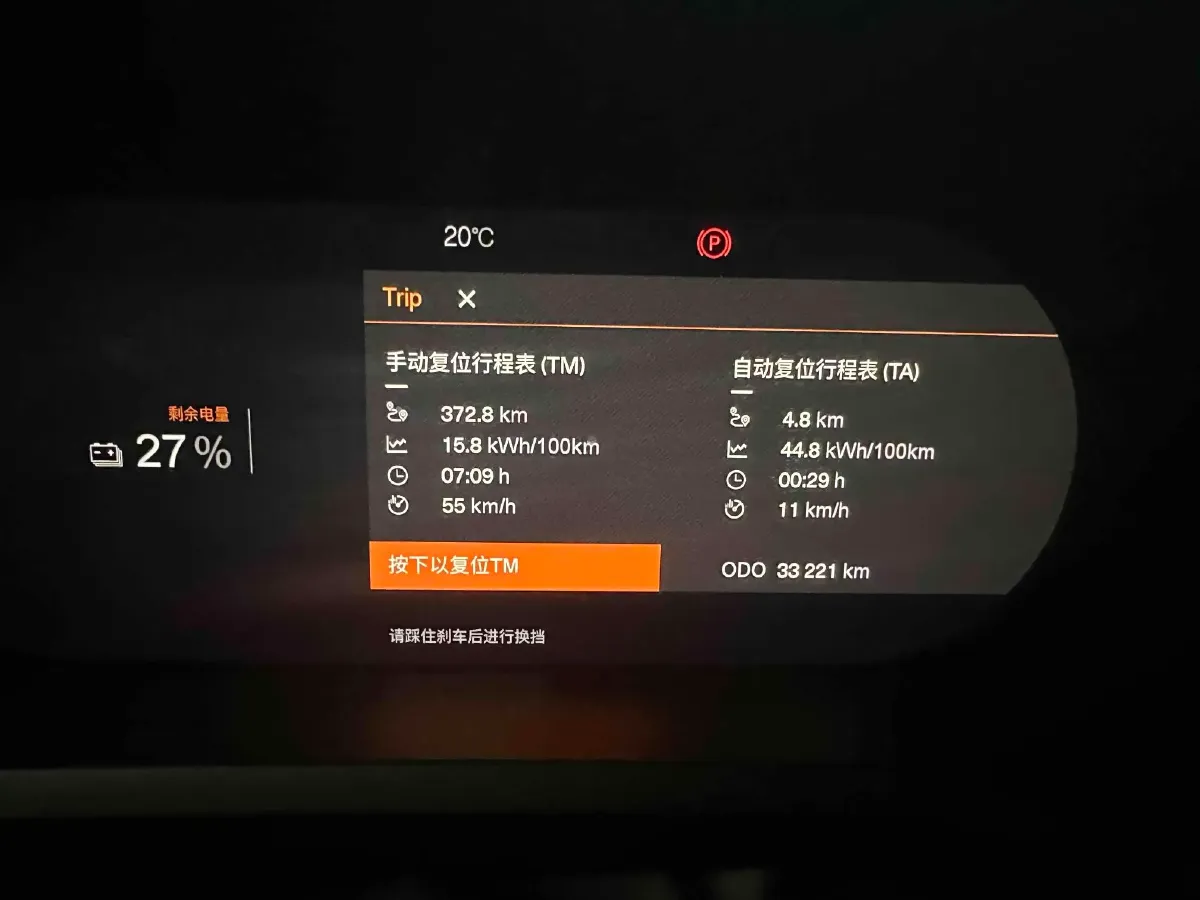 2021 Polestar 2 BEV 64KWH,autocango,china used car exporter,china ev exporter,chinese used car exporter,chinese used ev exporter