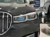 2021 BMW 7 Series 3.0T 340HP L6 8AT