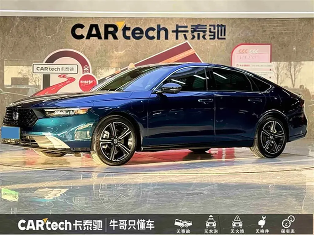 2023 Honda Accord 2.0L 148HP L4 E-CVT PHEV 17.7KWH
