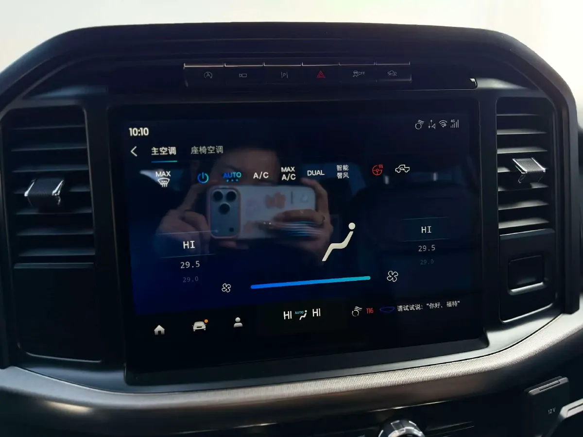 2022 Ford F-150 3.5T 423HP V6 10AT,autocango,china used car exporter,china ev exporter,chinese used car exporter,chinese used ev exporter