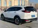 2021 Honda CR-V 1.5T 193HP L4 CVT