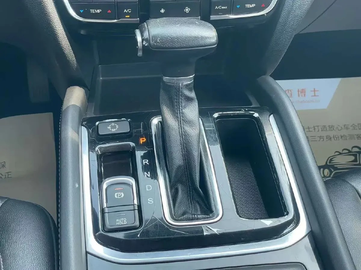 2017 GAC Trumpchi GS7 1.8T 188HP L4 6AT,autocango,china used car exporter,china ev exporter,chinese used car exporter,chinese used ev exporter