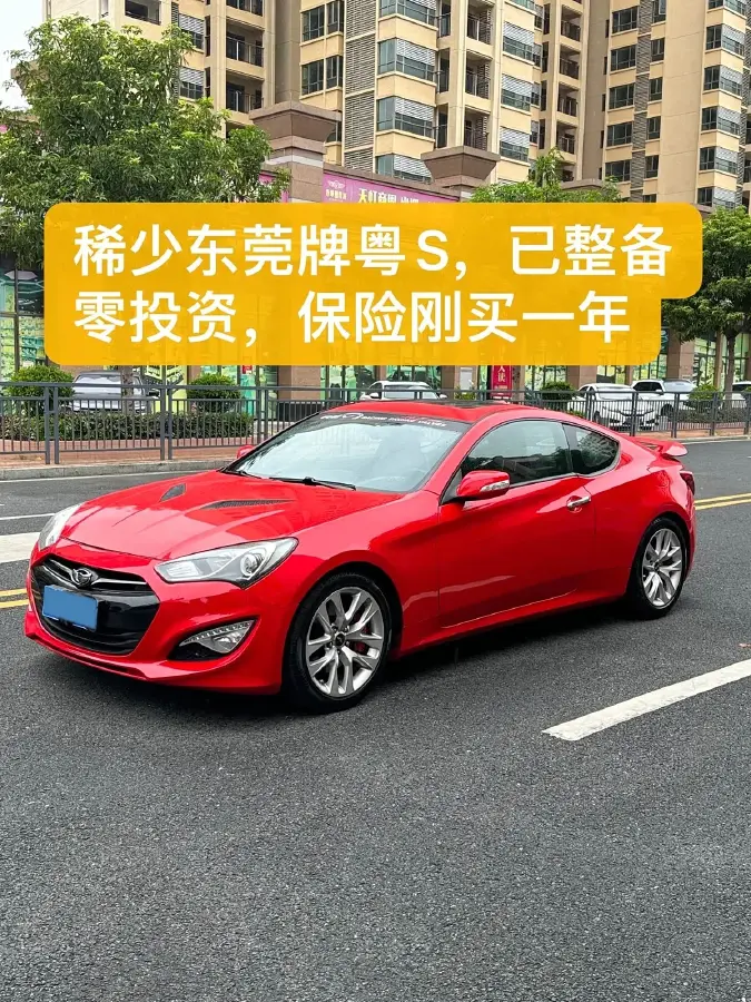 2012 Hyundai Rohens-Coupe 2.0T 260HP L4 8AT