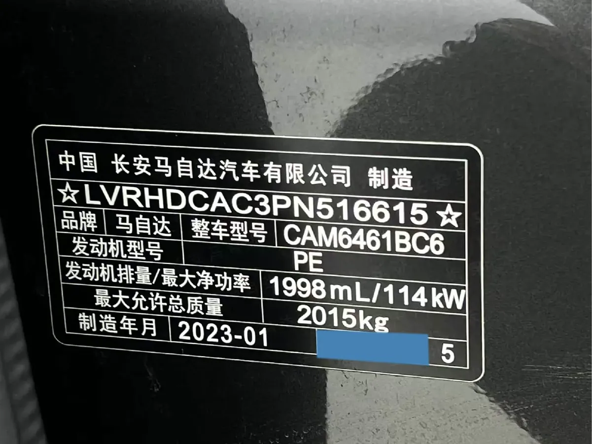 2022 Mazda CX-5 2.0L 155HP L4 6AT,autocango,china used car exporter,china ev exporter,chinese used car exporter,chinese used ev exporter