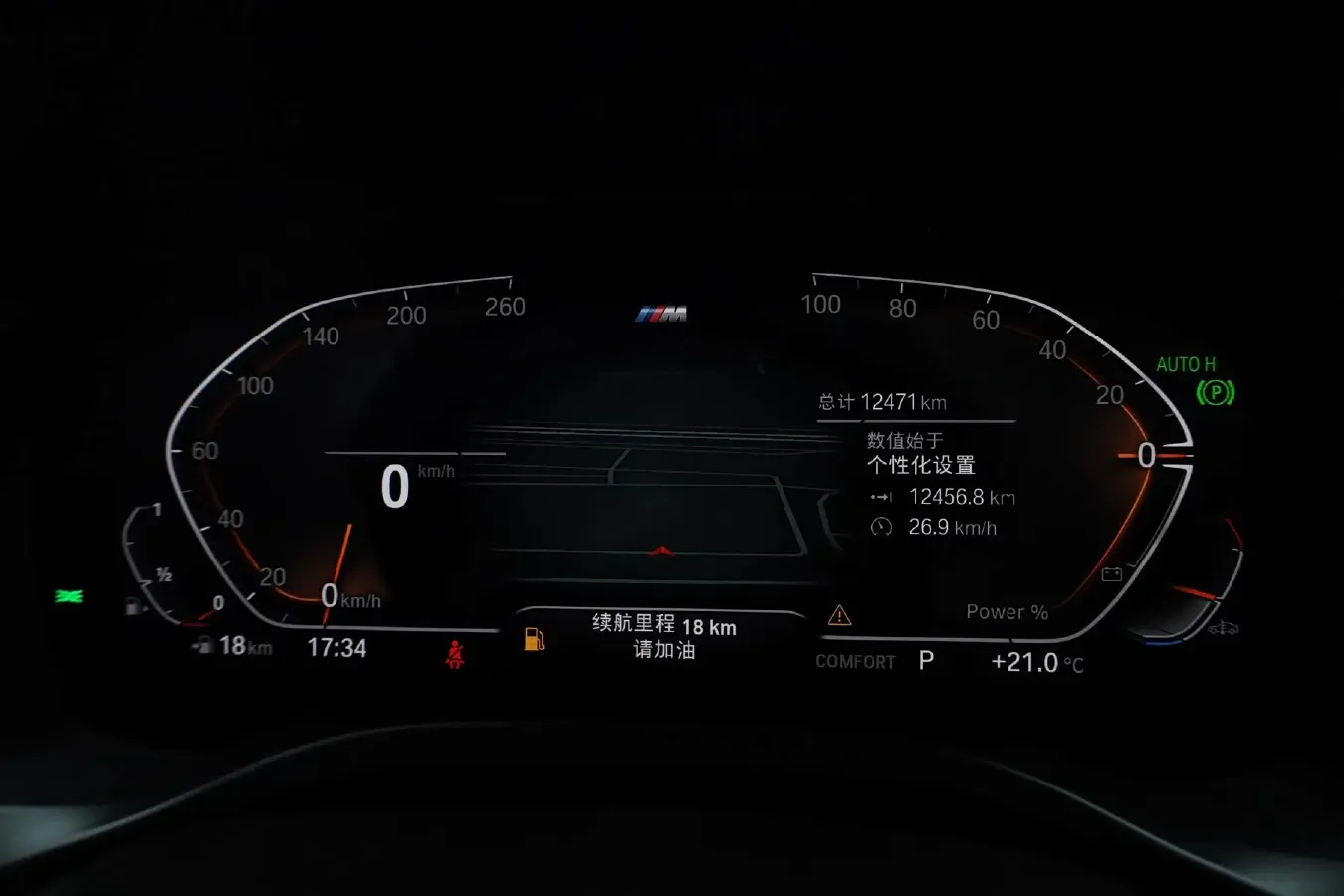 2022 BMW X4 2.0T 184HP L4 8AT,autocango,china used car exporter,china ev exporter,chinese used car exporter,chinese used ev exporter