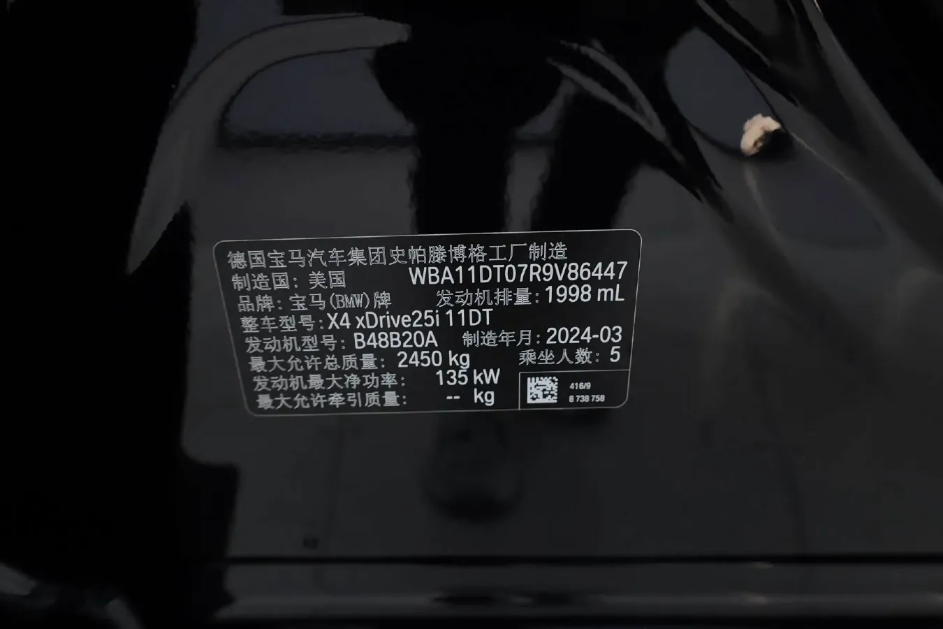 2022 BMW X4 2.0T 184HP L4 8AT,autocango,china used car exporter,china ev exporter,chinese used car exporter,chinese used ev exporter