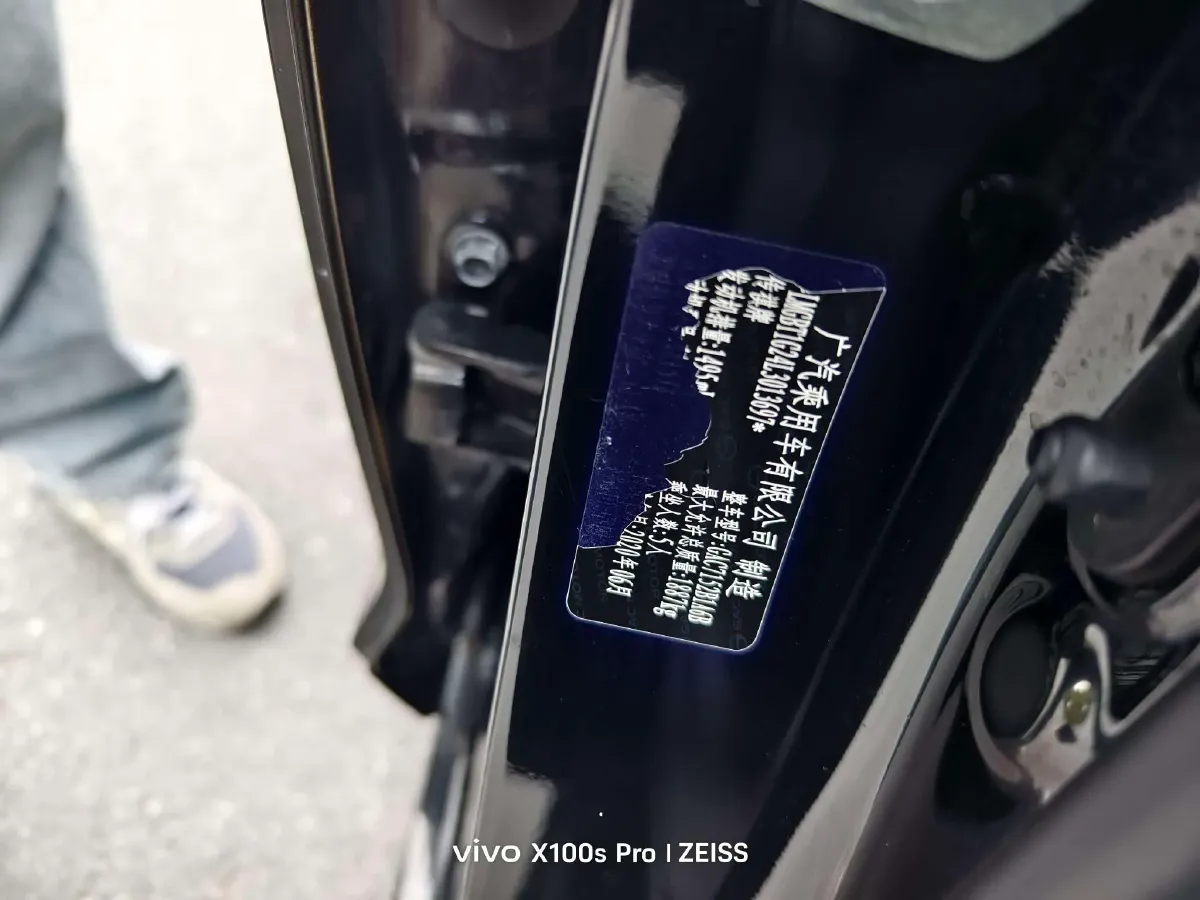 2019 GAC Trumpchi GA6 1.5T 169HP L4 6AT,autocango,china used car exporter,china ev exporter,chinese used car exporter,chinese used ev exporter