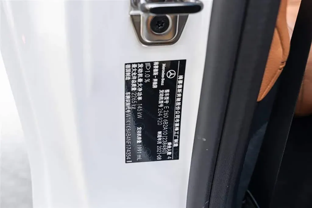 2021 Mercedes-Benz E Class 2.0T 197HP L4 9AT,autocango,china used car exporter,china ev exporter,chinese used car exporter,chinese used ev exporter