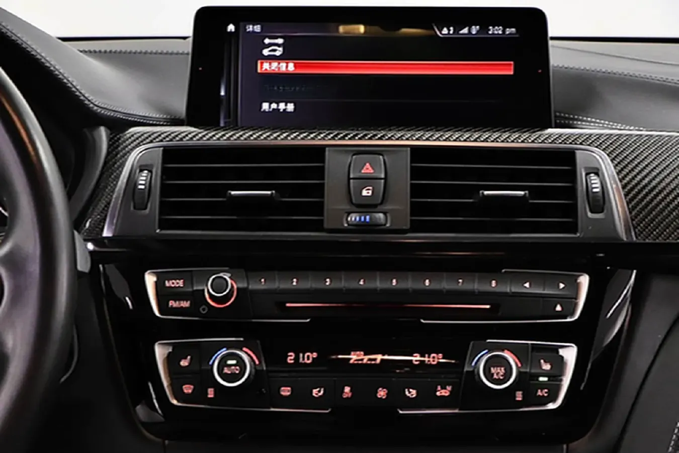 2018 BMW M4 3.0T 450HP L6 7DCT,autocango,china used car exporter,china ev exporter,chinese used car exporter,chinese used ev exporter