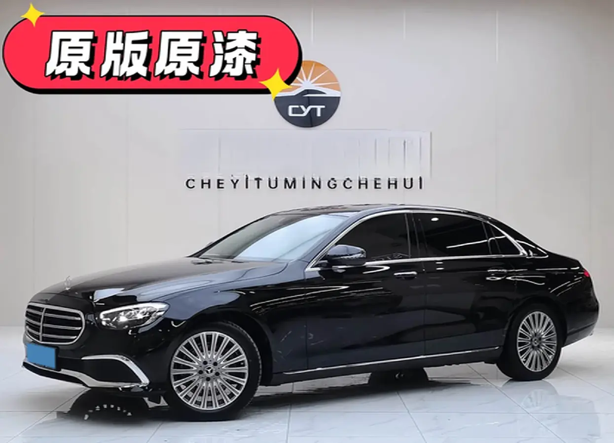 2023 Mercedes-Benz E Class 2.0T 258HP L4 9AT