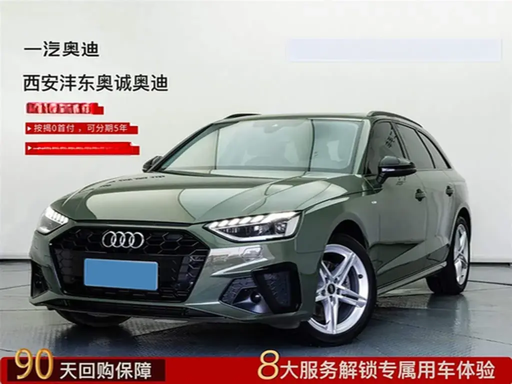 2023 Audi A4 2.0T 204HP L4 7DCT