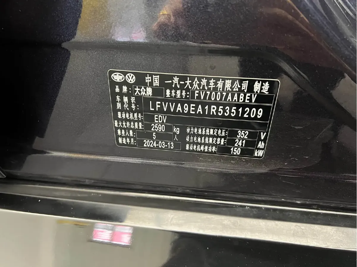 2024 Volkswagen ID.7 Vizzion BEV 84.8KWH,autocango,china used car exporter,china ev exporter,chinese used car exporter,chinese used ev exporter