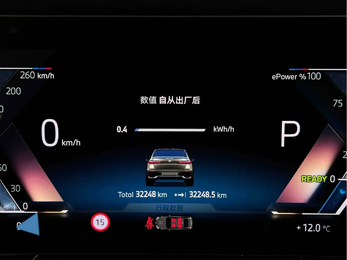 2023 BMW i7 BEV 101.7KWH,autocango,china used car exporter,china ev exporter,chinese used car exporter,chinese used ev exporter