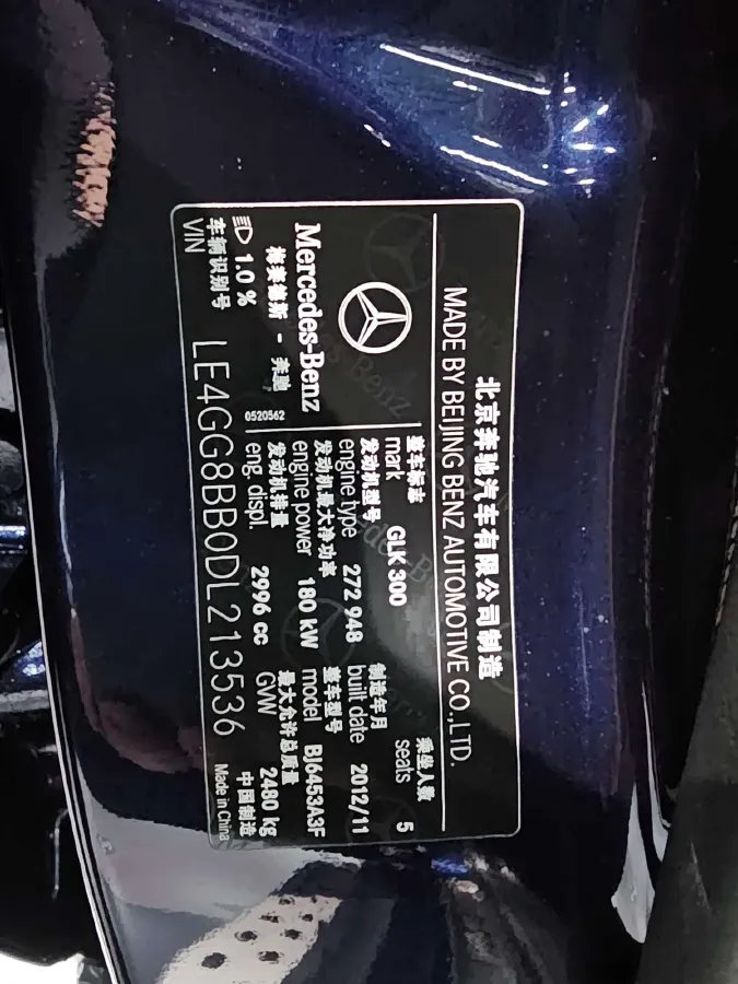 2012 Mercedes-Benz GLK Class 3.0L 245HP V6 7AT,autocango,china used car exporter,china ev exporter,chinese used car exporter,chinese used ev exporter