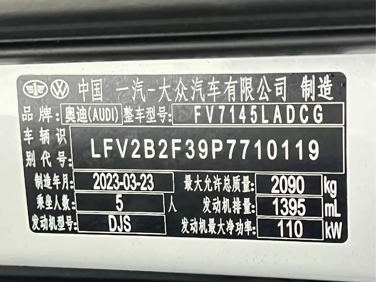 2023 Audi Q3 1.4T 150HP L4 7DCT,autocango,china used car exporter,china ev exporter,chinese used car exporter,chinese used ev exporter