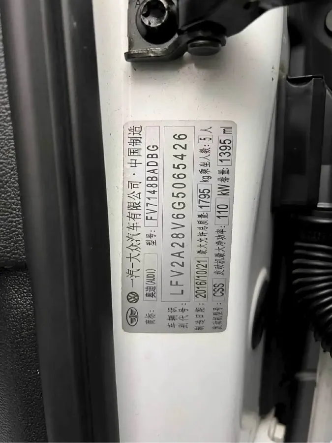 2016 Audi A3 1.4T 150HP L4 7DCT,autocango,china used car exporter,china ev exporter,chinese used car exporter,chinese used ev exporter