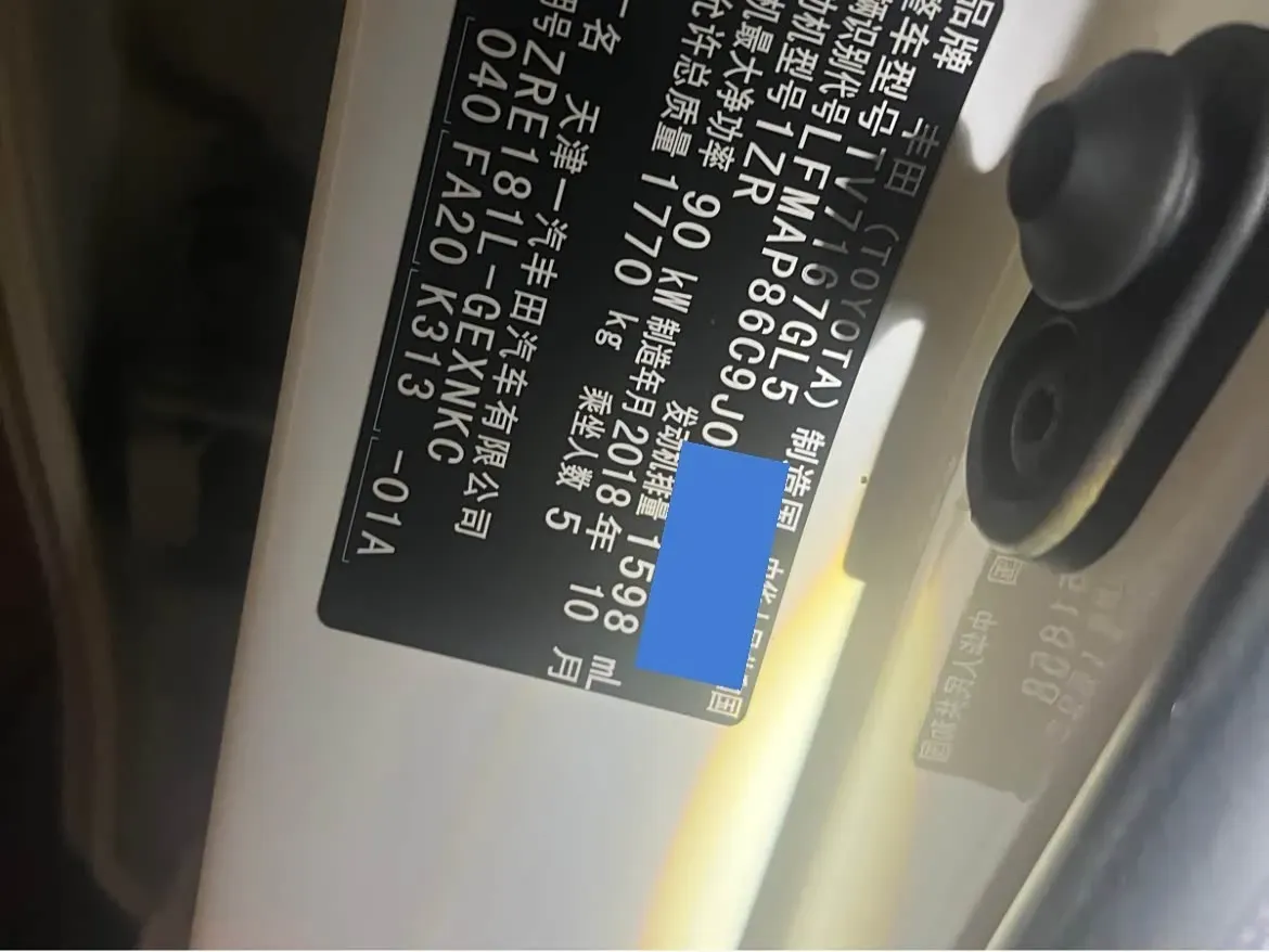 2017 Toyota Corolla 1.6L 122HP L4 CVT,autocango,china used car exporter,china ev exporter,chinese used car exporter,chinese used ev exporter