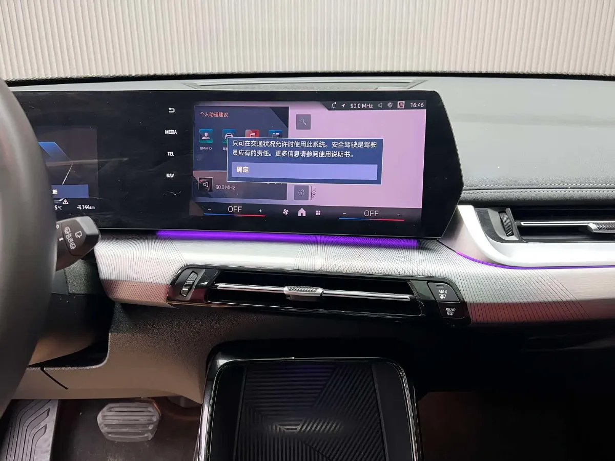 2023 BMW iX1 BEV,autocango,china used car exporter,china ev exporter,chinese used car exporter,chinese used ev exporter