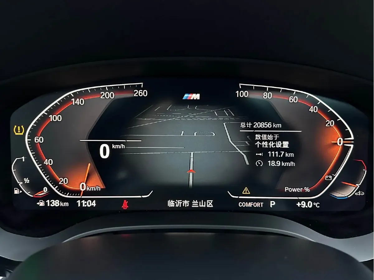 2022 BMW 5 Series 2.0T 184HP L4 8AT,autocango,china used car exporter,china ev exporter,chinese used car exporter,chinese used ev exporter