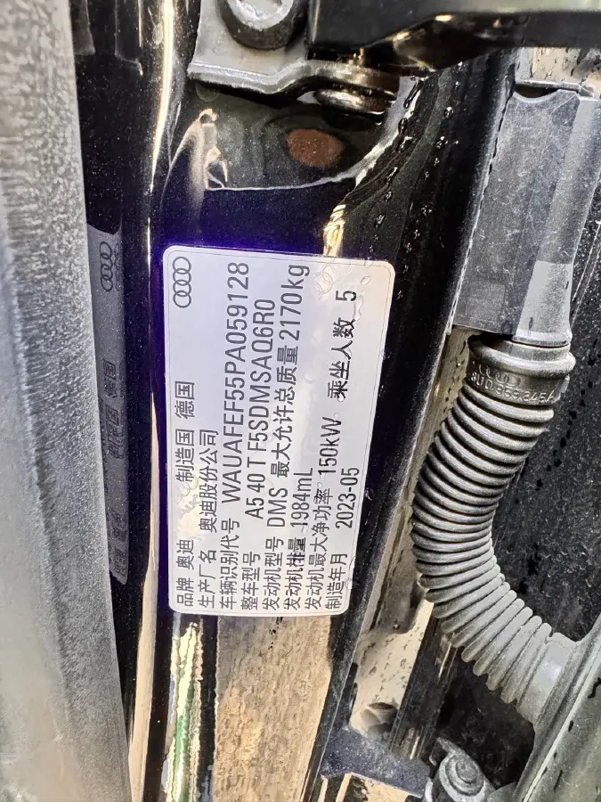 2023 Audi A5 2.0T 204HP L4 7DCT,autocango,china used car exporter,china ev exporter,chinese used car exporter,chinese used ev exporter