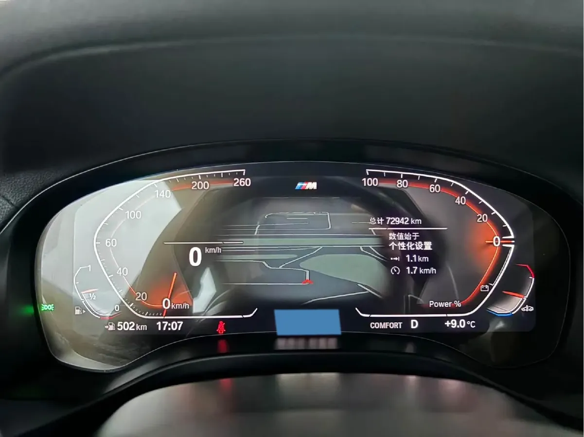 2022 BMW X4 2.0T 184HP L4 8AT,autocango,china used car exporter,china ev exporter,chinese used car exporter,chinese used ev exporter