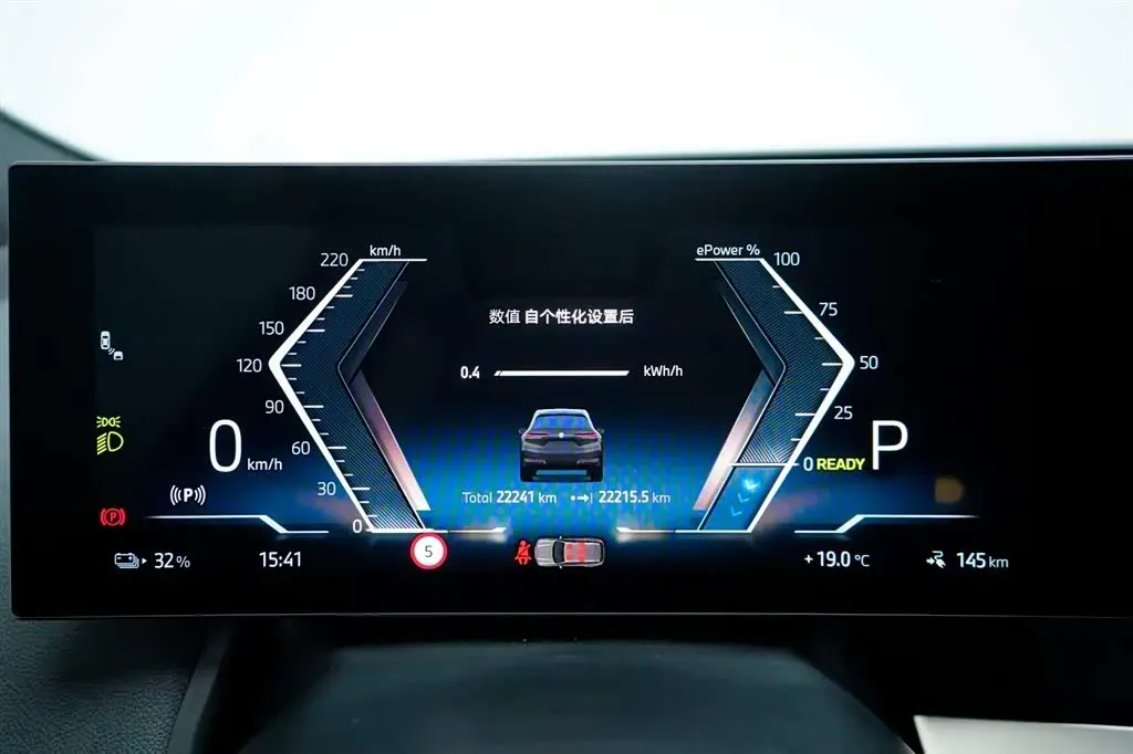 2023 BMW iX BEV 76.6KWH,autocango,china used car exporter,china ev exporter,chinese used car exporter,chinese used ev exporter