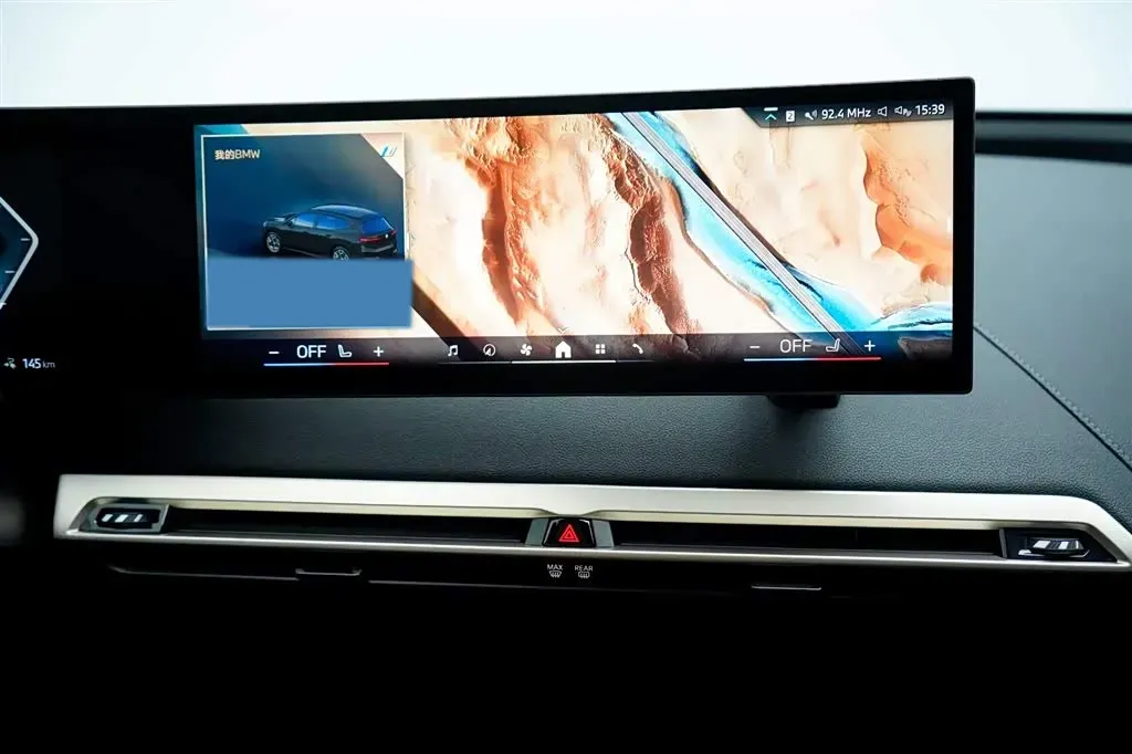 2023 BMW iX BEV 76.6KWH,autocango,china used car exporter,china ev exporter,chinese used car exporter,chinese used ev exporter