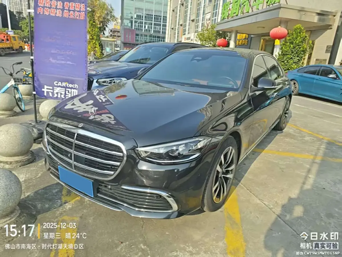 2023 Mercedes-Benz S Class 2.5T 313HP L6 9AT