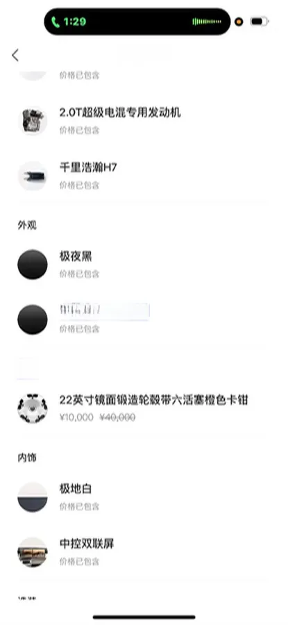 2025 Zeekr 9X 2.0T 279HP L4 1DHT PHEV,autocango,china used car exporter,china ev exporter,chinese used car exporter,chinese used ev exporter