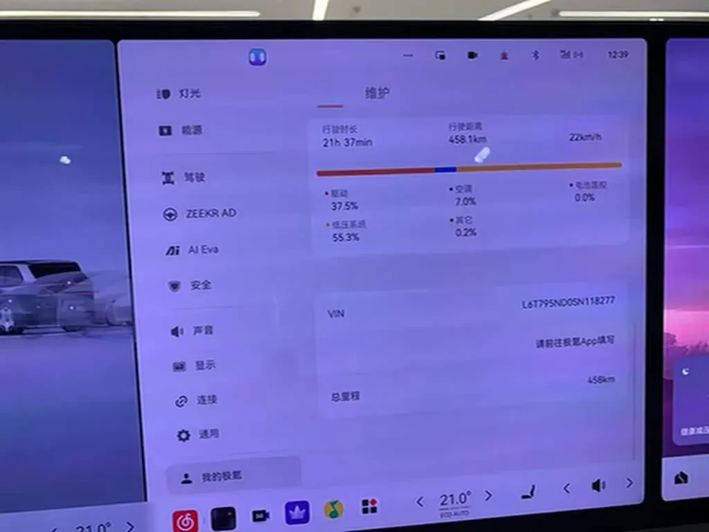 2025 Zeekr 9X 2.0T 279HP L4 1DHT PHEV,autocango,china used car exporter,china ev exporter,chinese used car exporter,chinese used ev exporter