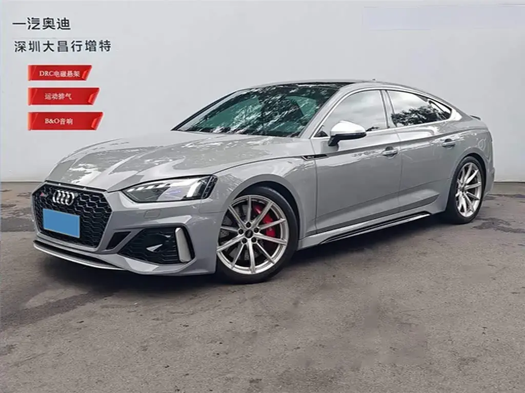 2023 Audi RS 5 2.9T 450HP V6 8AT