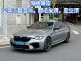 2021 BMW M5,autocango,china used car exporter,china ev exporter,chinese used car exporter,chinese used ev exporter